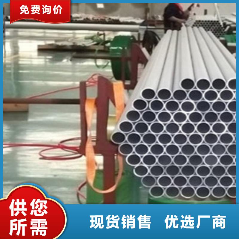 [柳州]选购[永誉]316L不锈钢无缝管厂厂家供应