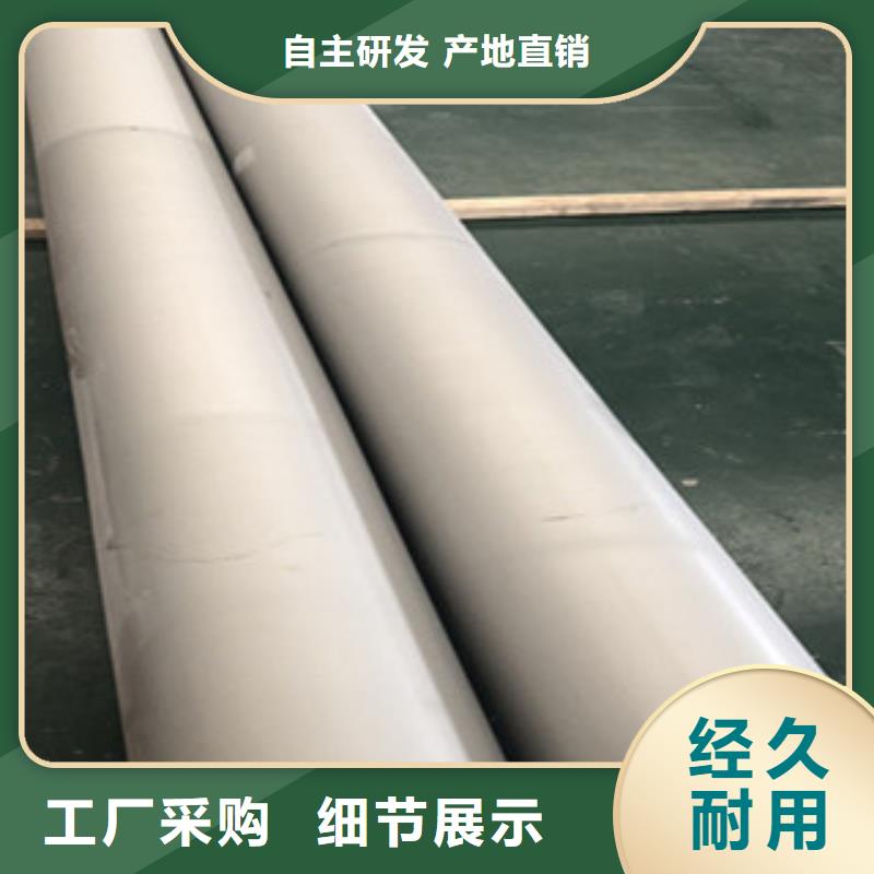 深圳市蛇口区厂家质量过硬永誉常年供应201不锈钢管-品牌
