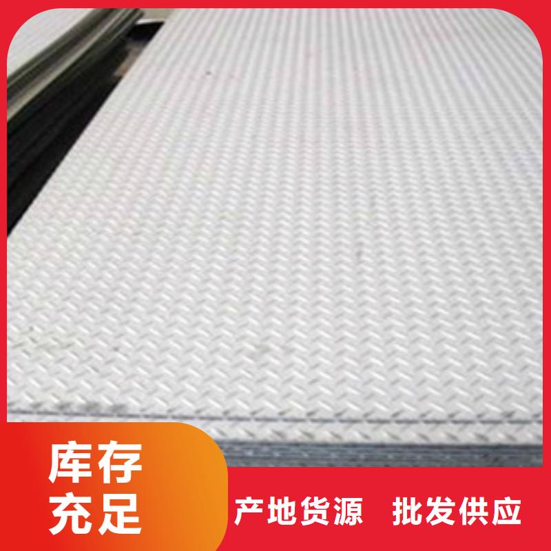 不锈钢板2 【不锈钢管】厂家直销直供-永誉不锈钢制品(榆林市分公司)