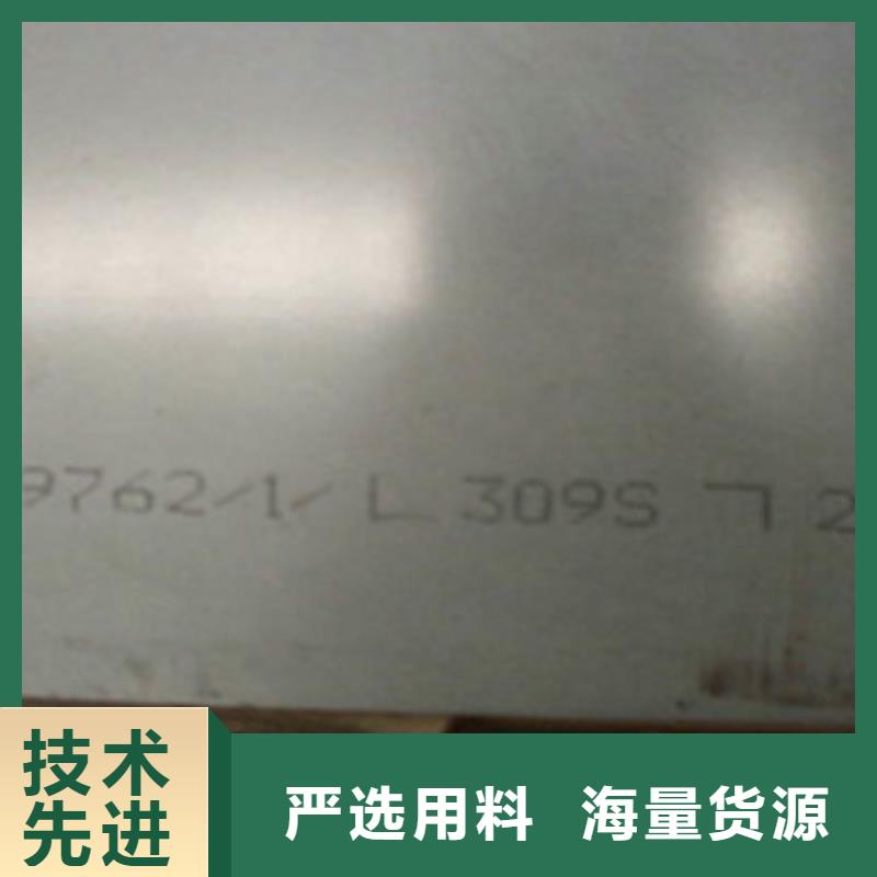 《南宁》选购【永誉】酒钢304不锈钢原平板供应商现货