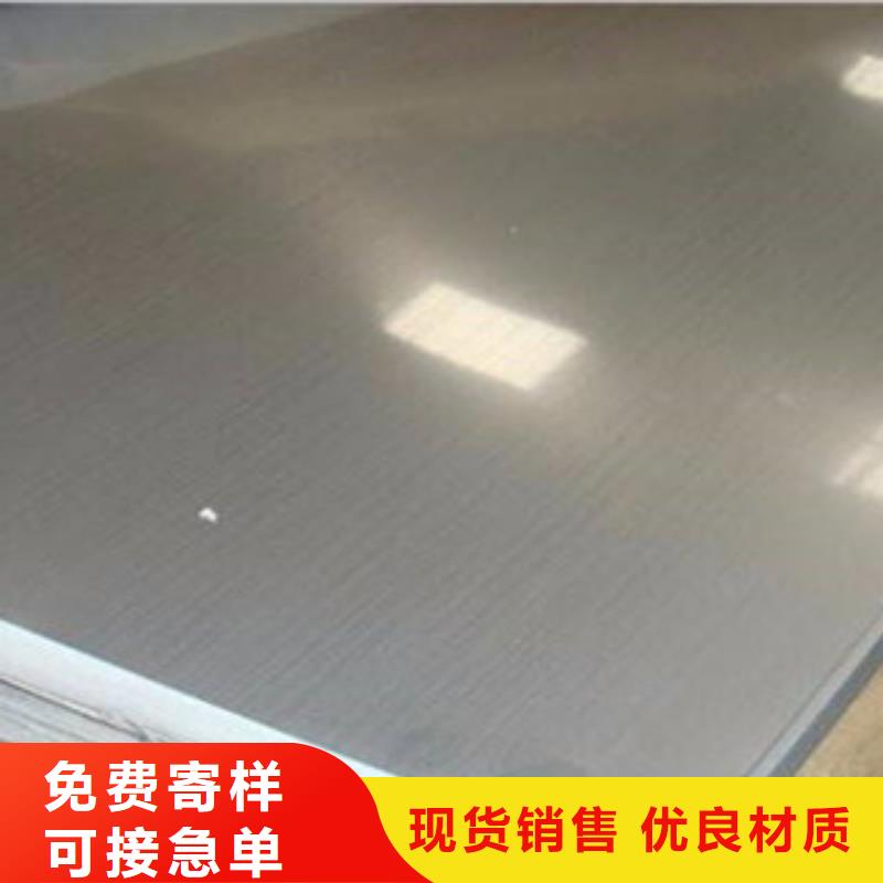 南宁批发价格(永誉)316不锈钢板代理商出厂价