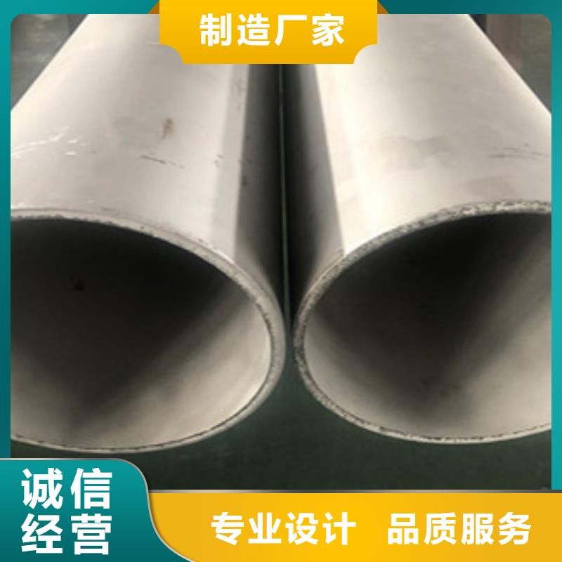 不锈钢管2201不锈钢管源厂定制