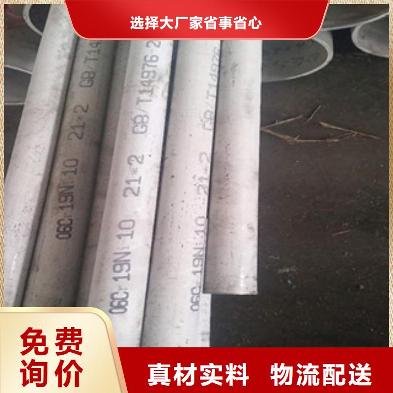 316L不锈钢无缝管质量可靠