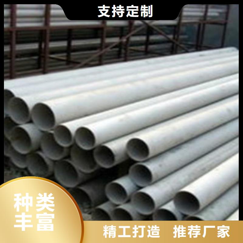 南宁本土永誉304工业不锈钢焊接管生产厂家发货及时