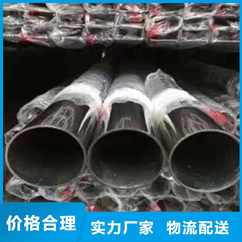 南宁直供<永誉>2205大口径不锈钢焊管质优价廉