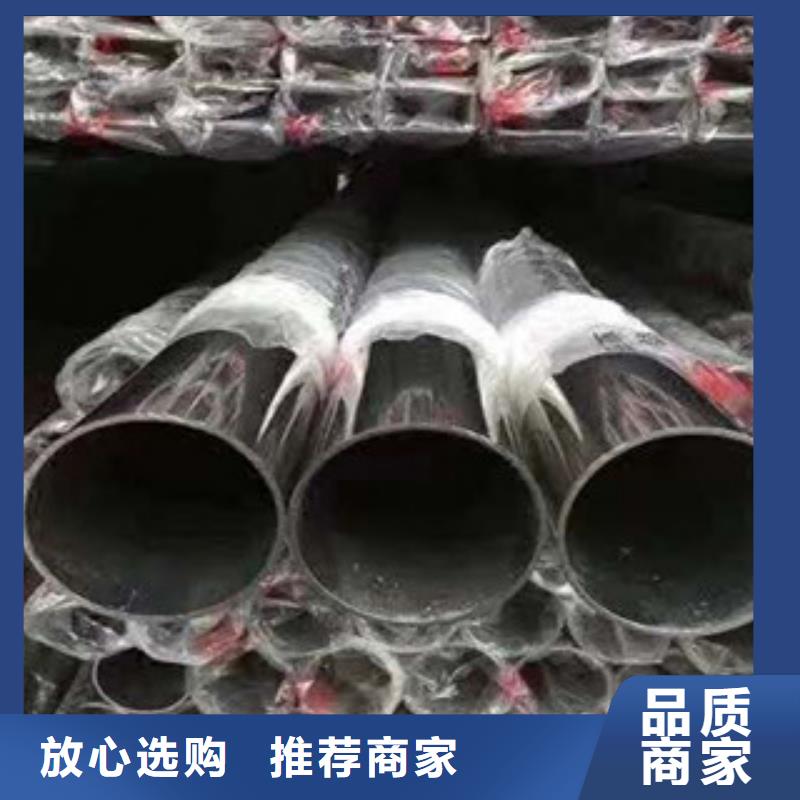 《南宁》批发永誉2205大口径不锈钢焊管质优价廉