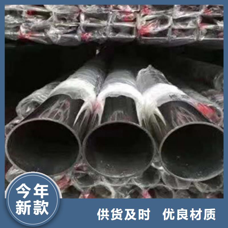 <衢州>品质优良永誉2205大口径不锈钢焊管厂家价格合理