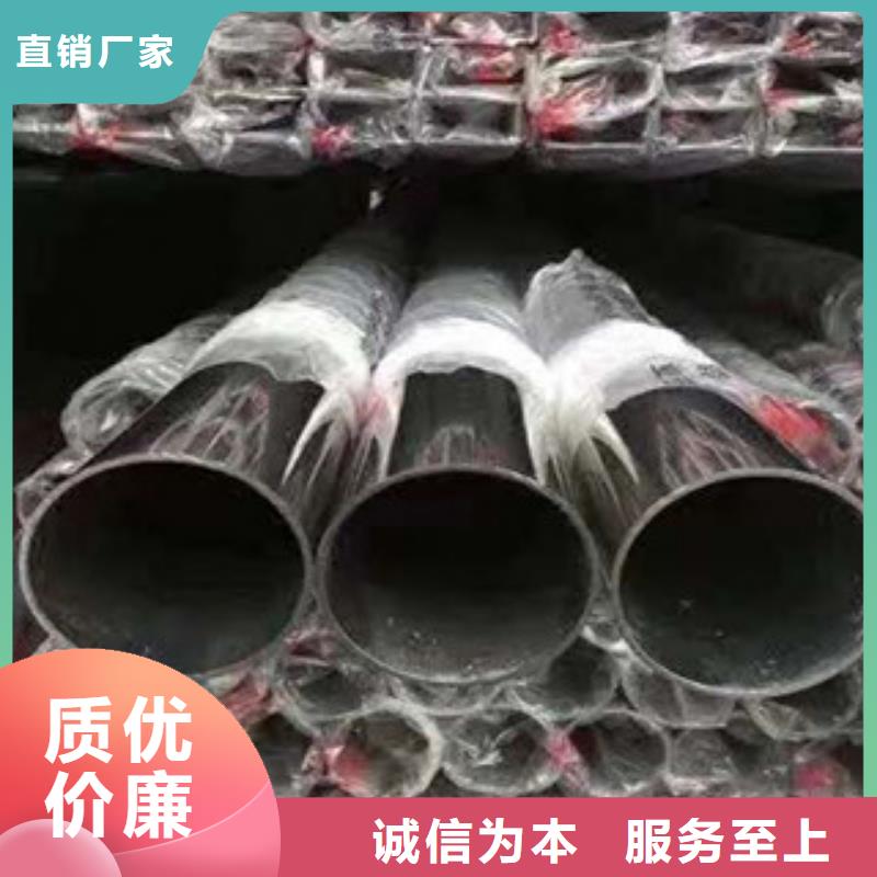 (滨州)同城(永誉)工业不锈钢焊接管厂家优惠价格