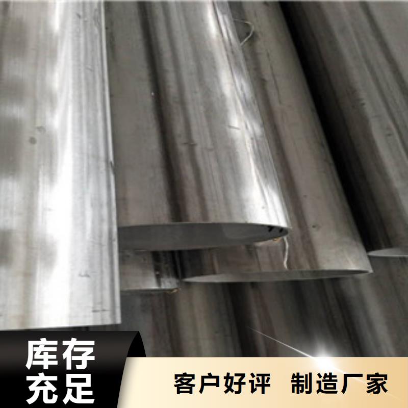 【南宁】优势永誉大口径304不锈钢焊接管质量可靠