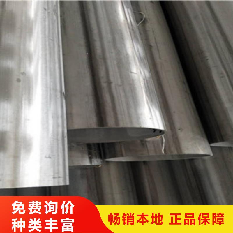 [柳州]常年供应【永誉】定做304大直径不锈钢管交货周期短