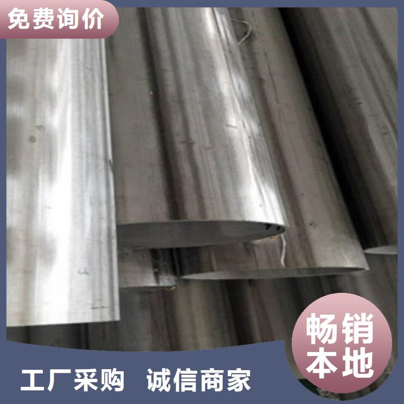 南宁本土永誉304工业不锈钢焊接管生产厂家发货及时