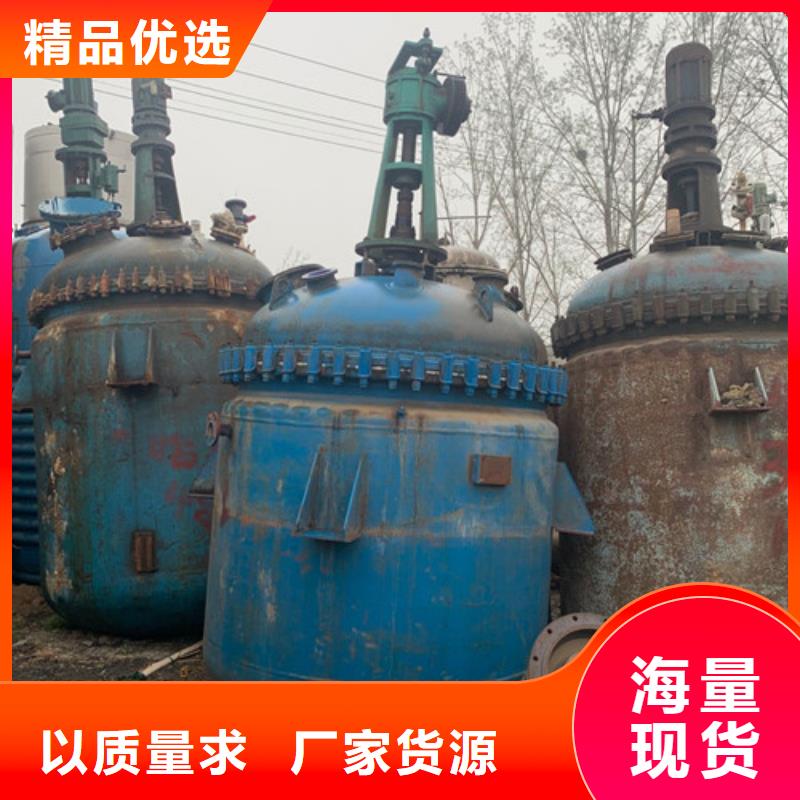 忻州定做回收搪瓷反应釜哪里专业