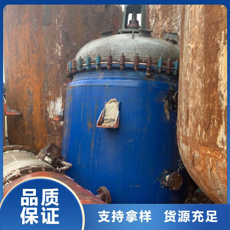 忻州定做回收搪瓷反应釜哪里专业