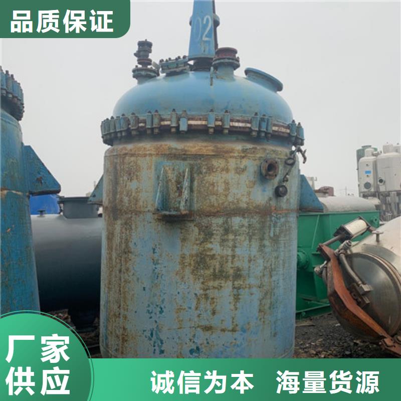 忻州应用广泛鑫淼1吨搪玻璃反应釜回收诚信服务