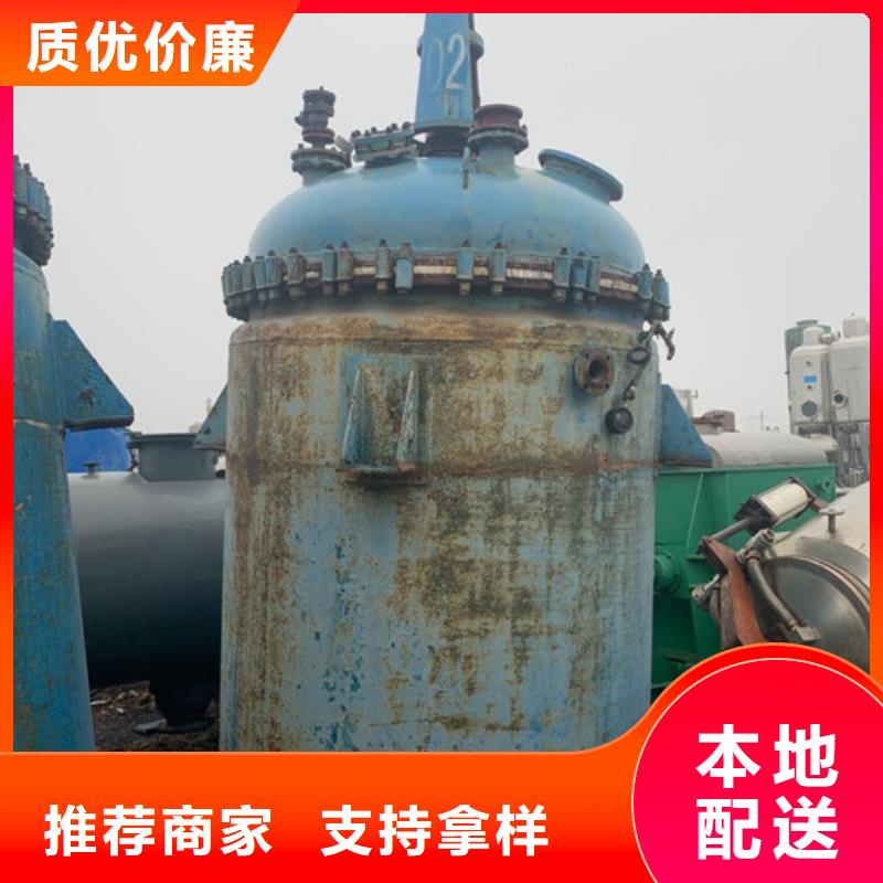 [忻州]厂家直销安全放心鑫淼回收二手5吨搪瓷反应釜哪里专业