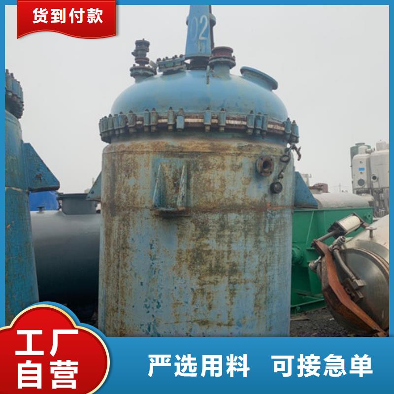 鑫淼反应釜MVR蒸发器打造行业品质