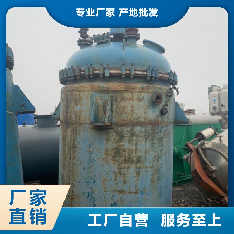 忻州应用广泛鑫淼1吨搪玻璃反应釜回收诚信服务