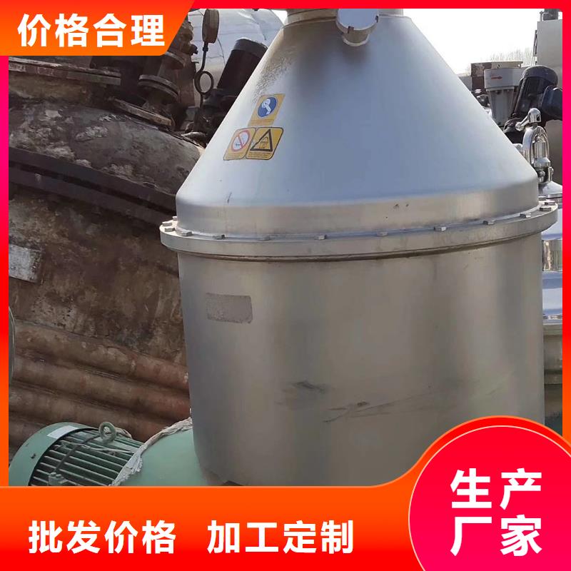 批发回收价格乳品蒸发器