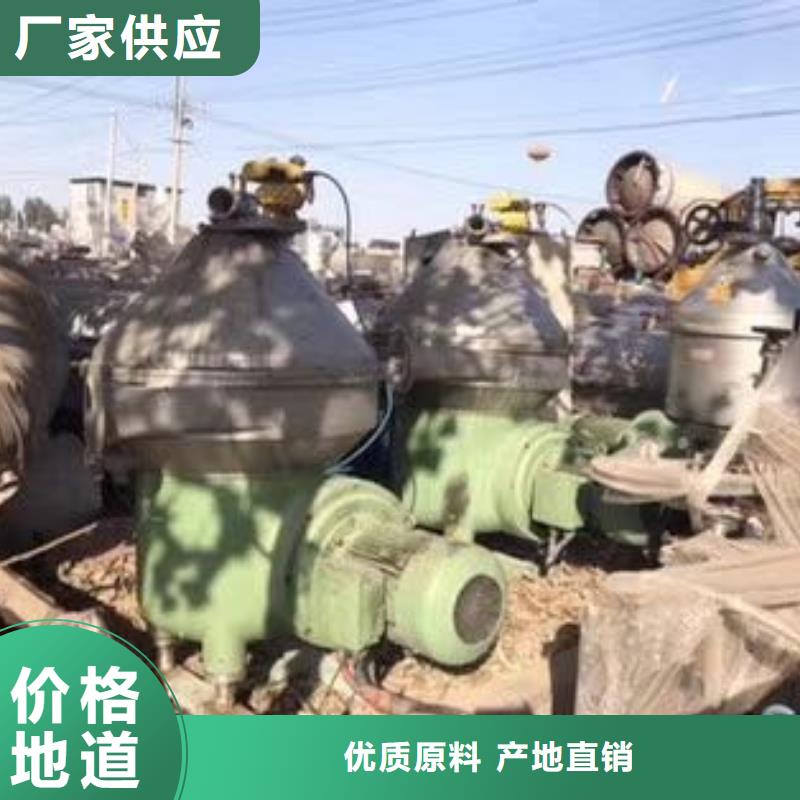 苏州厂家直销供货稳定[鑫淼]回收山柰酚分离机设备回收