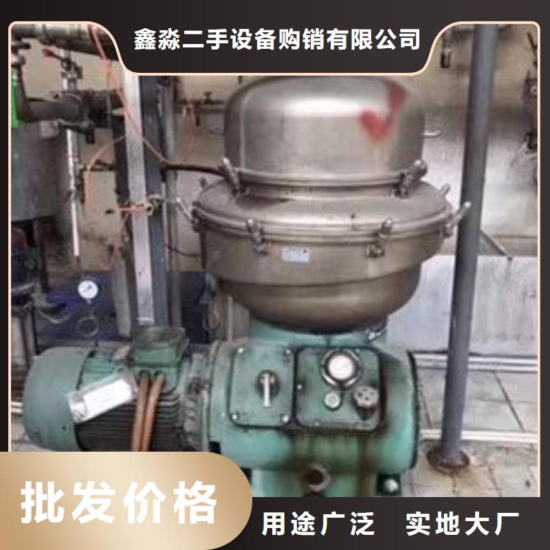 《忻州》标准工艺鑫淼回收DBY616分离机二手回收
