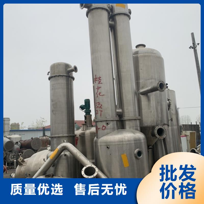 衢州周边大量回收废水蒸发器