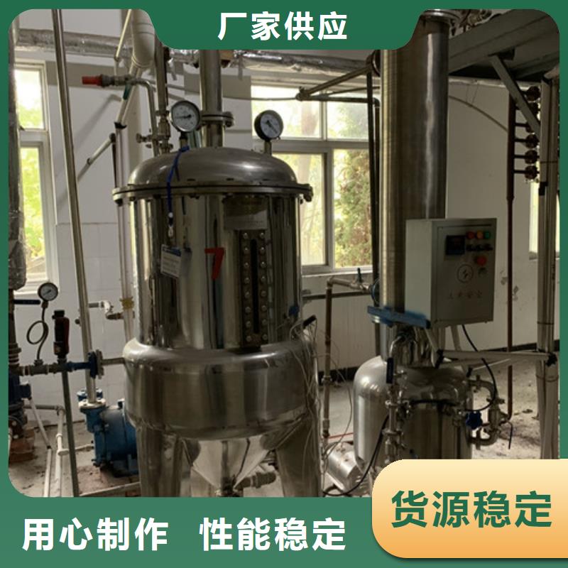 批发回收价格二手氯化钠三校蒸发器