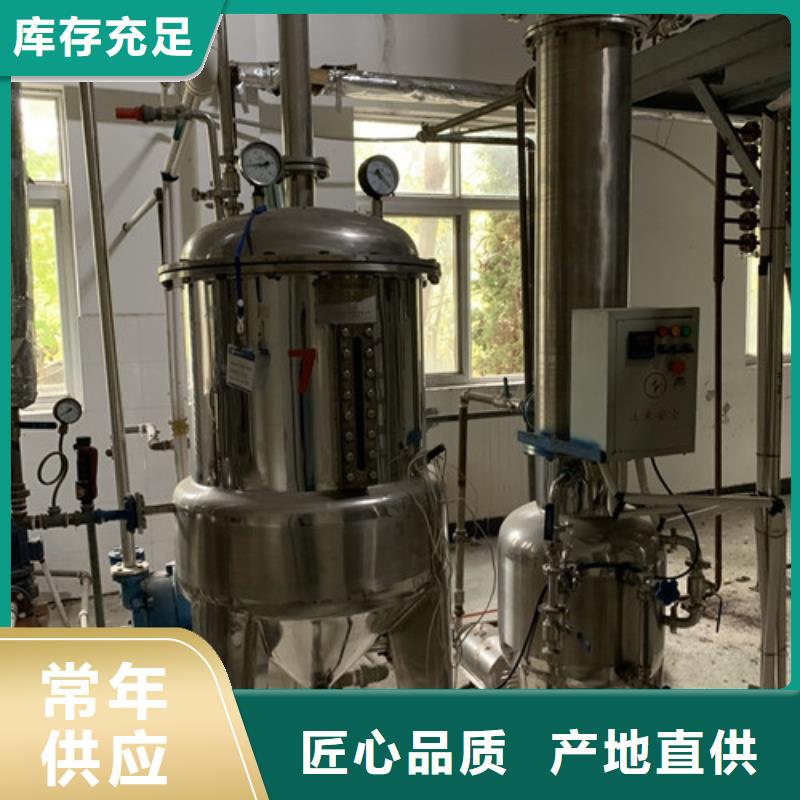 【蒸发器】列管冷凝器厂家现货供应