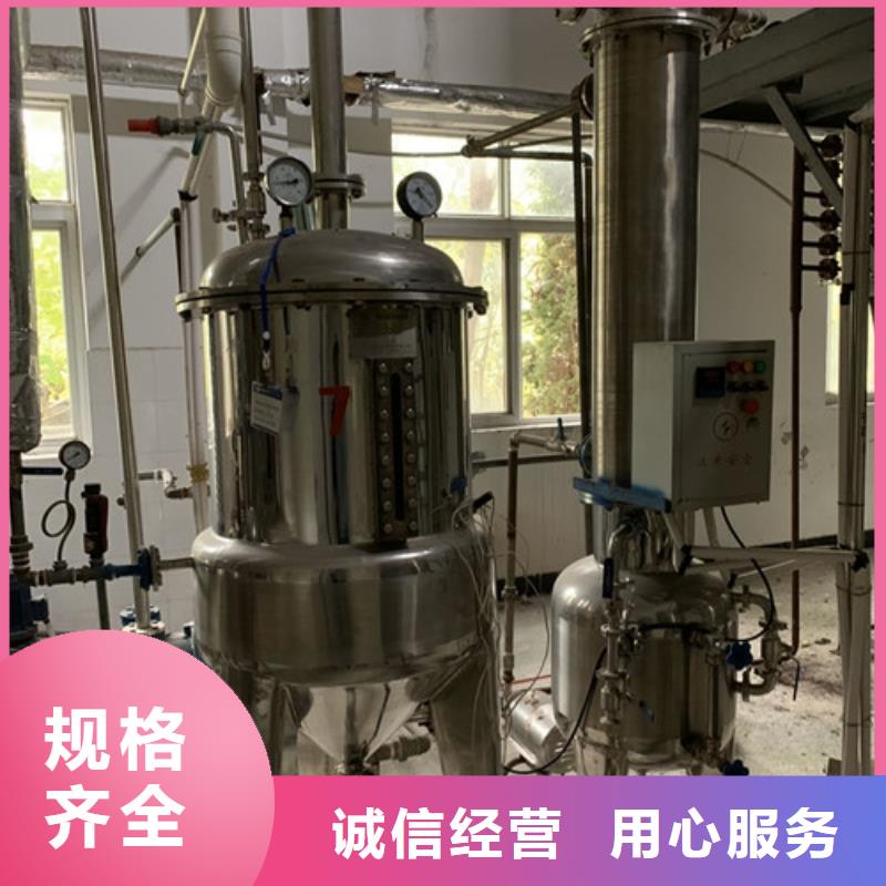 大量回收乙二醇多效降膜蒸发器