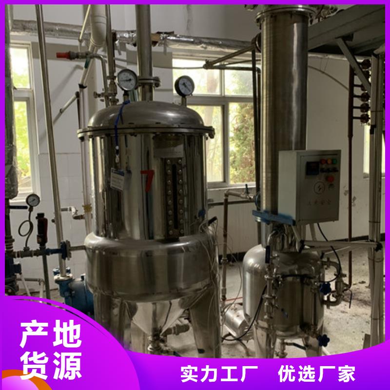 回收工业废水单效蒸发器哪里回收专业