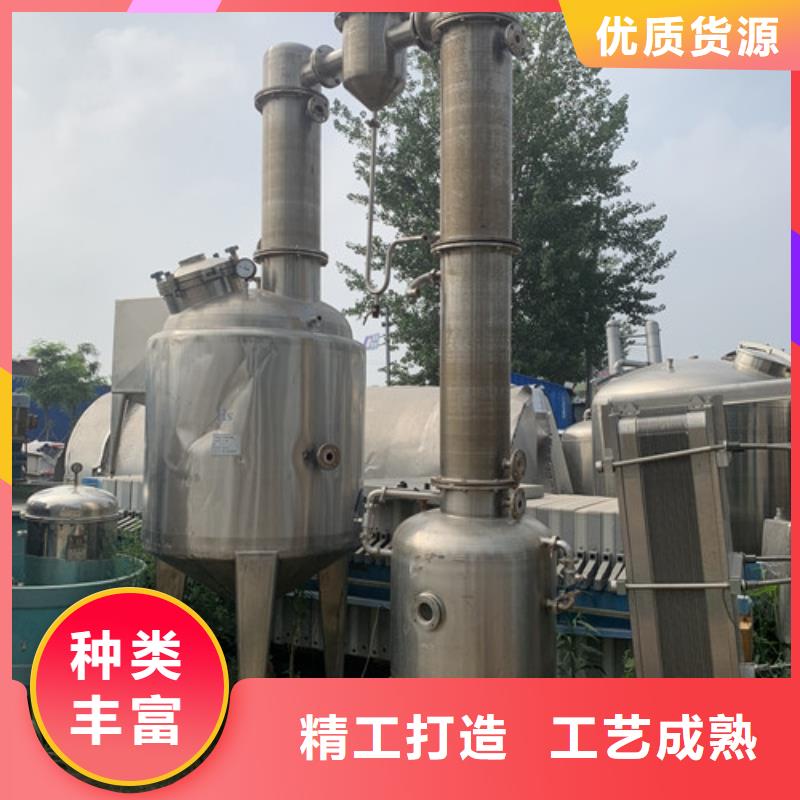 回收价格甘油双效蒸发器