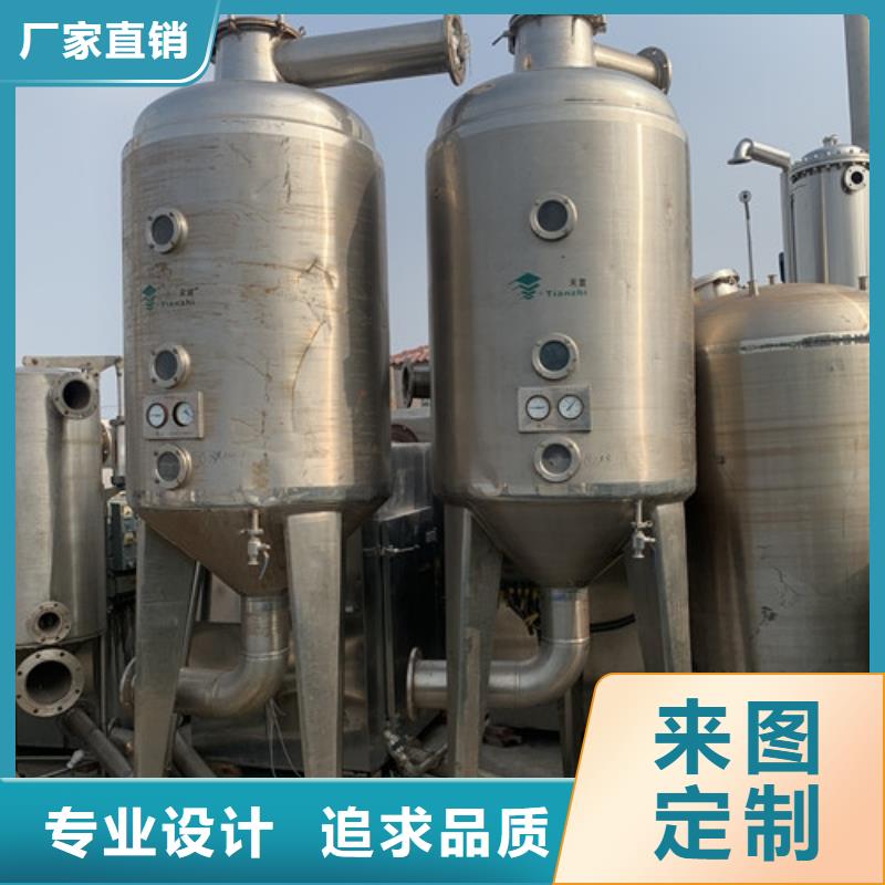 高价回收氯化铵双效蒸发器