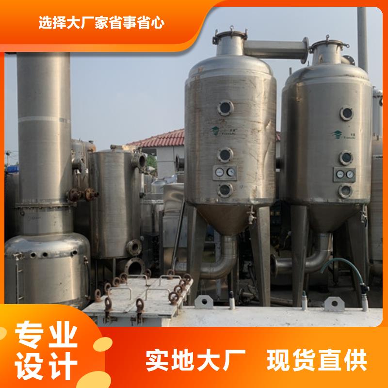 衢州周边大量回收废水蒸发器