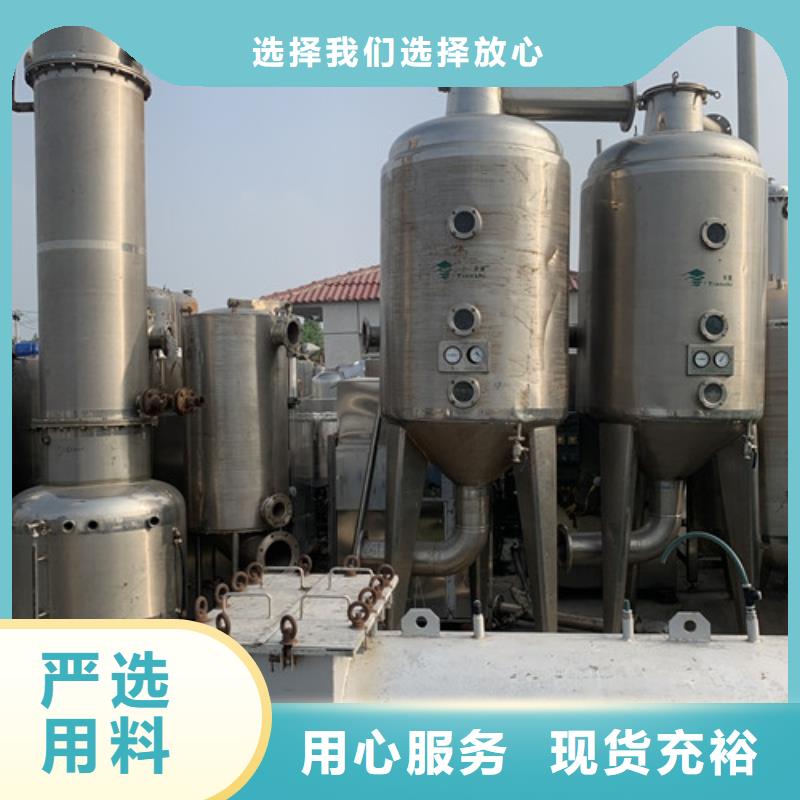 厂家回收氯化铵双效蒸发器