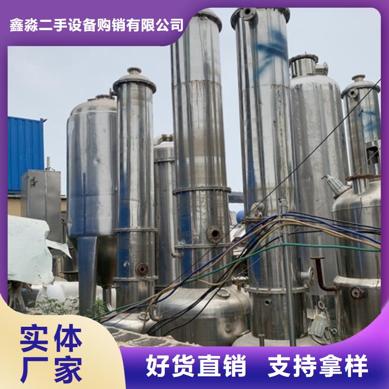 回收二手价格酿造废水蒸发器