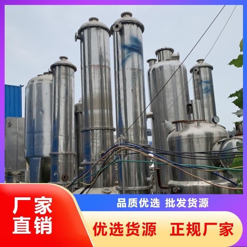 蒸发器废水蒸发器打造行业品质