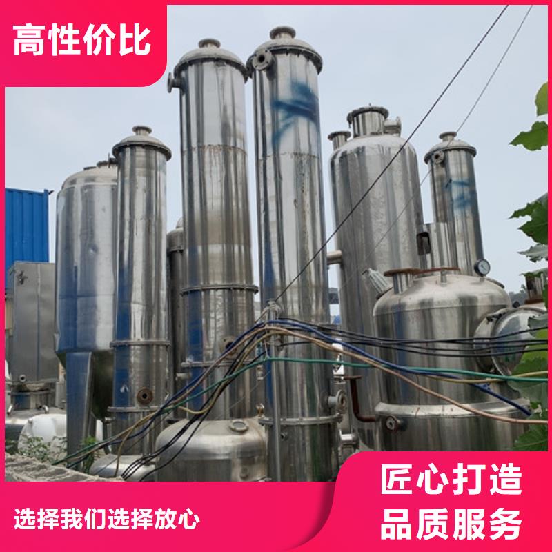 厂家回收二手硫酸钠三校蒸发器