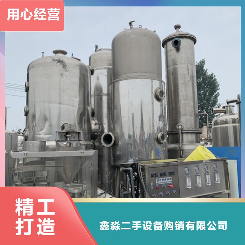 回收价格苹果汁三校蒸发器