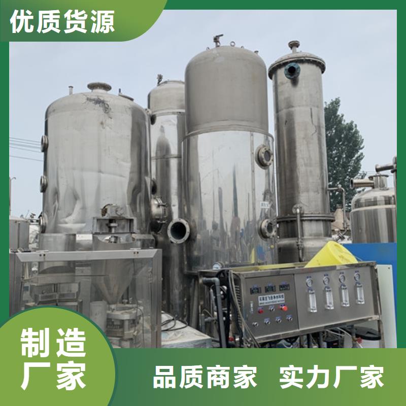 厂家回收含氟废水蒸发器