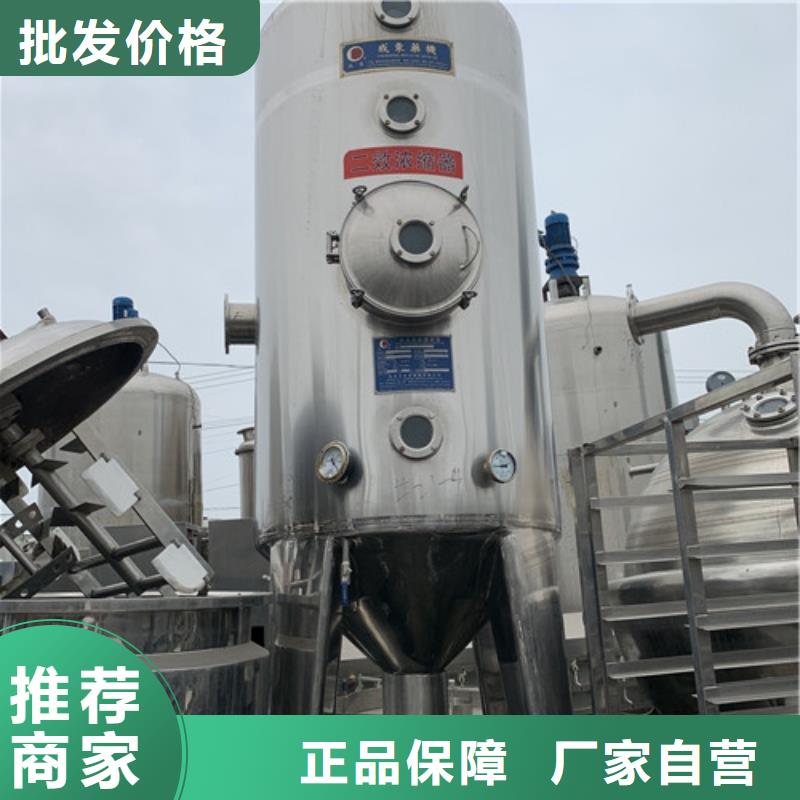 蒸发器列管冷凝器价格实惠工厂直供