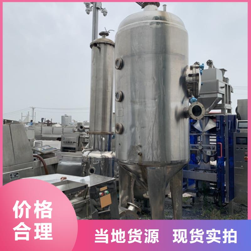 诚信回收厂家硫酸铵多效蒸发器