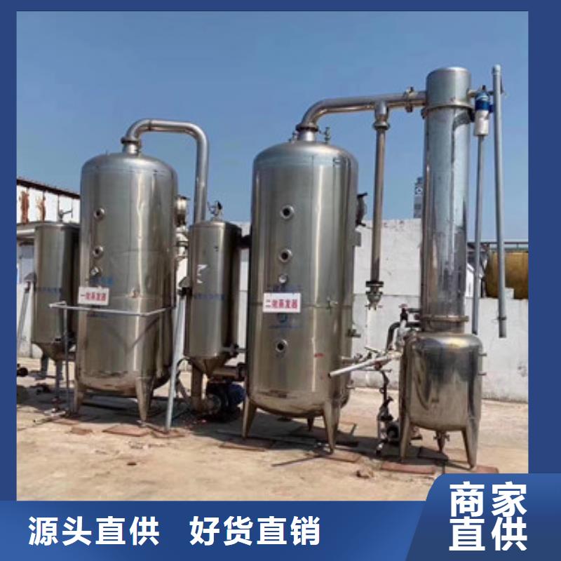 辽宁买(鑫淼)回收氯化铵多效蒸发器免费上门回收