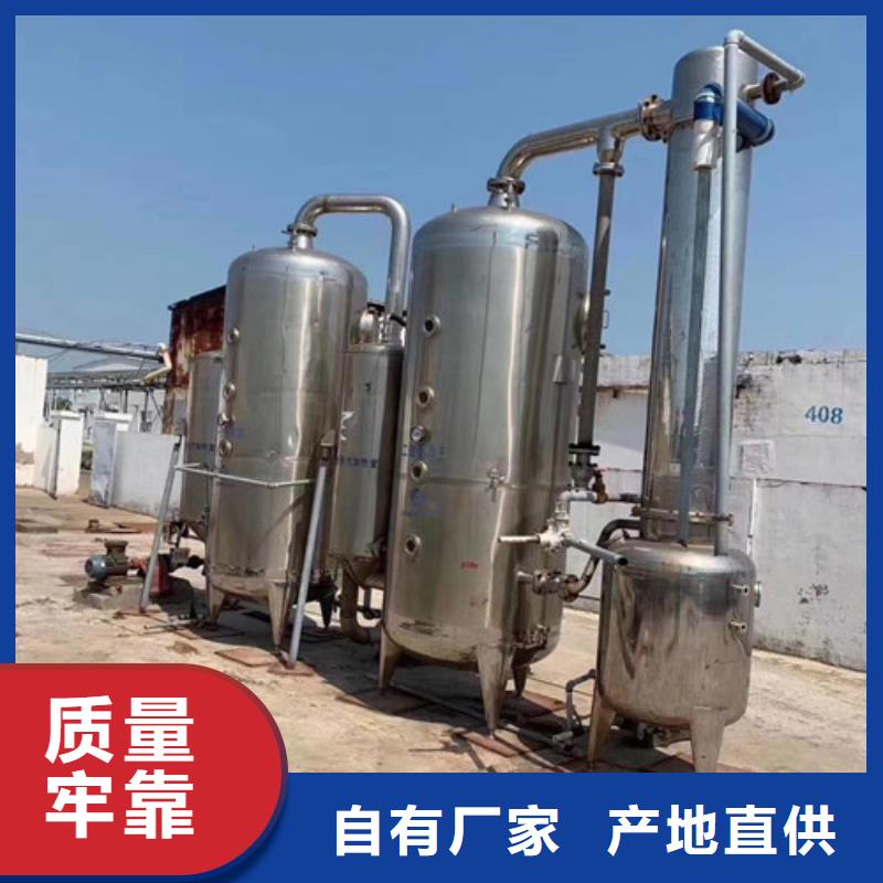 【【上海】当地【鑫淼】 蒸发器废水蒸发器多种规格库存充足】
