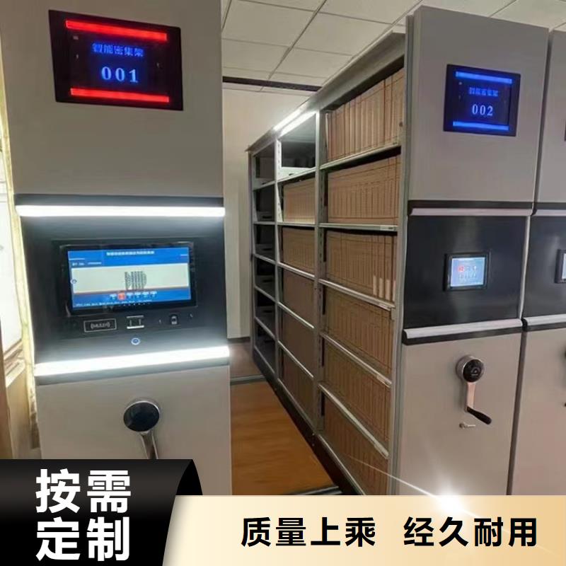 密集柜價格