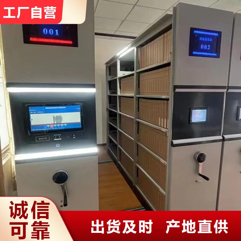 手动密集柜新资讯