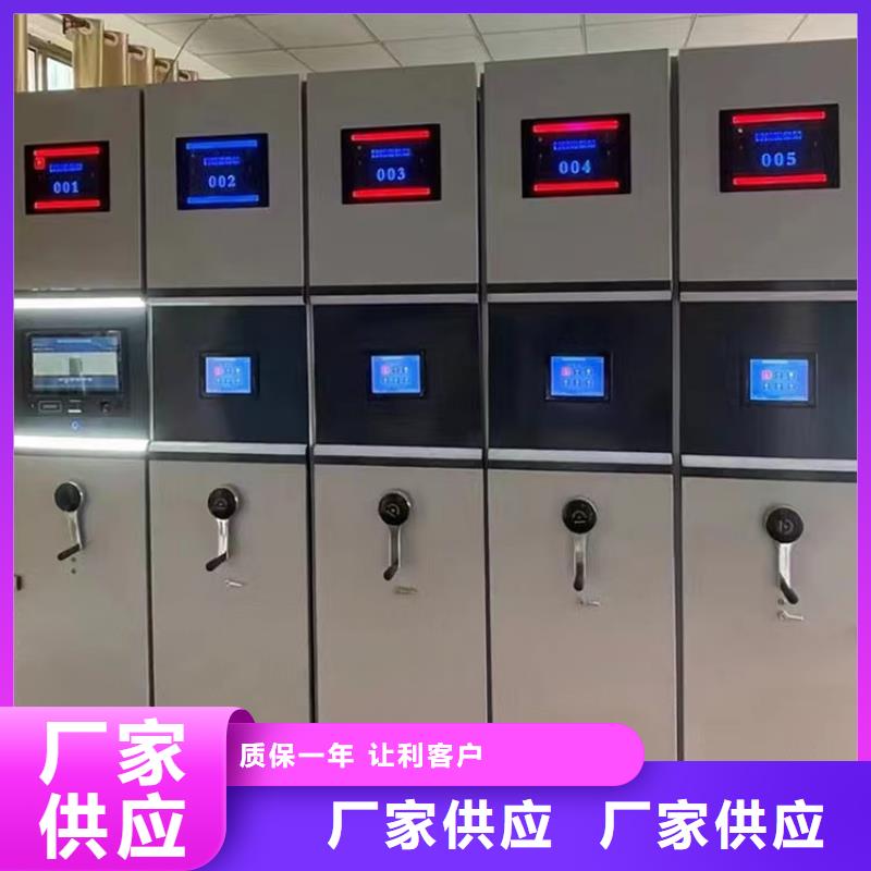 密集柜生产厂家