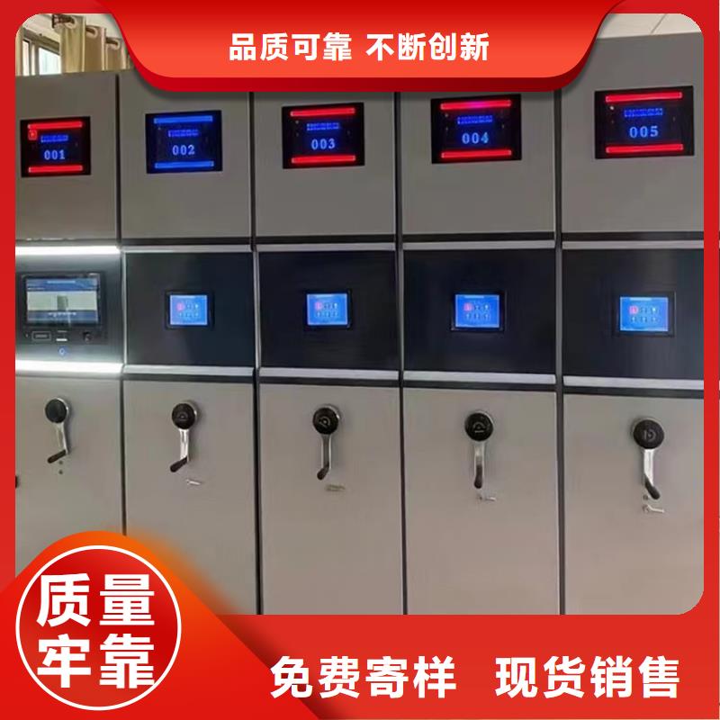 密集柜手摇智能
