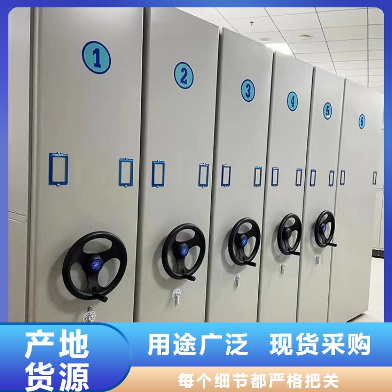手摇密集架哪家好