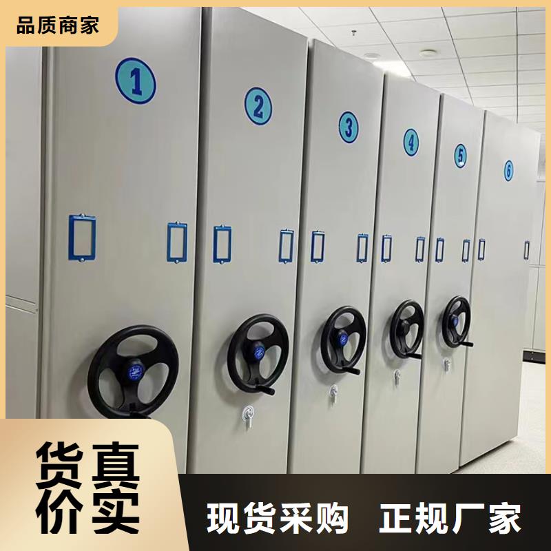 手动密集柜-手动密集柜分类