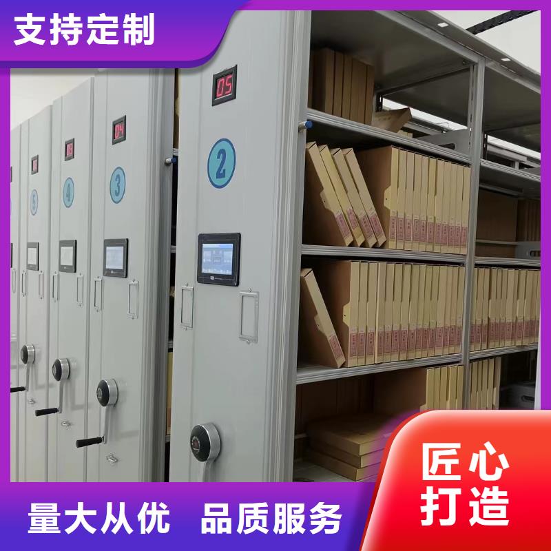 档案密集架感谢光顾(厂家直销）
