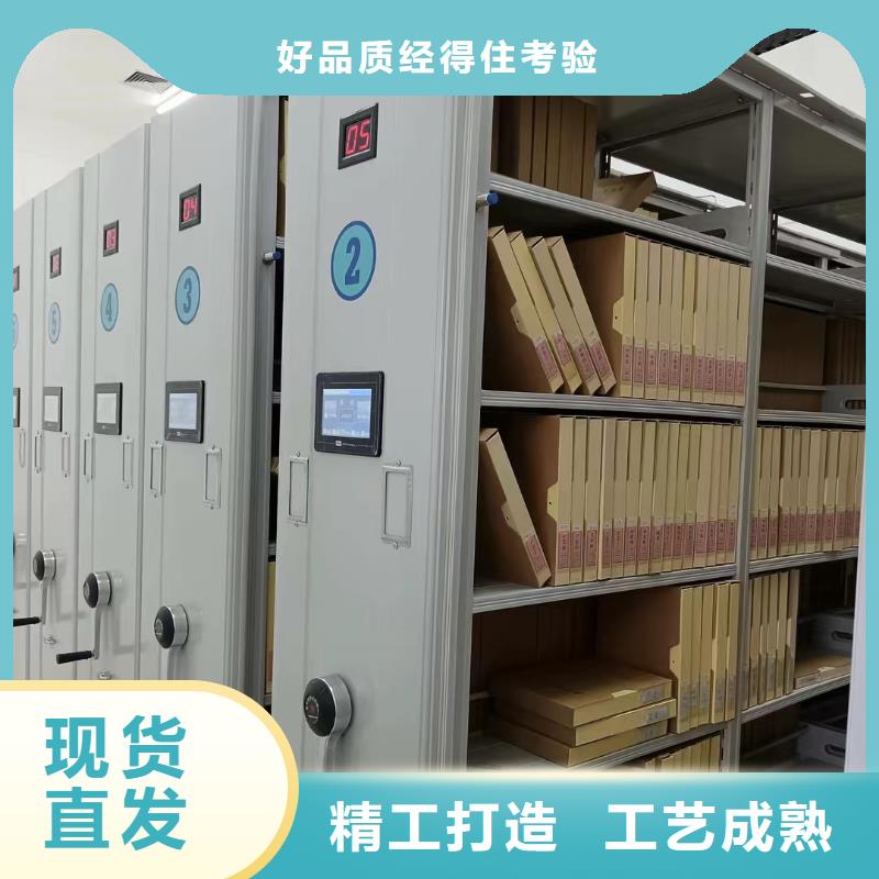 电动密集架联系电话-厂家直销